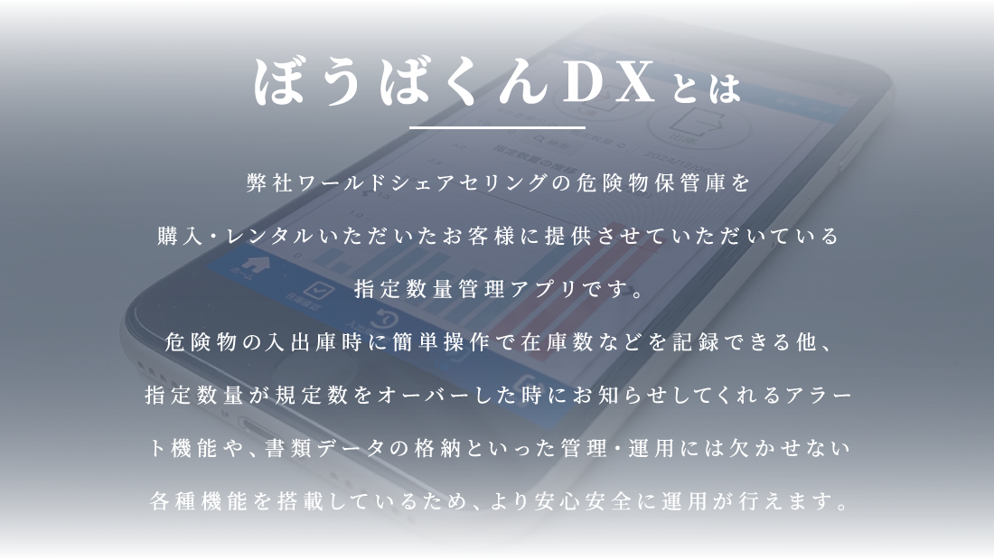 元消防職員が在籍。法令遵守の面でも安心してご相談いただけます。