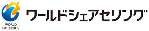 ワールドシェアセリング